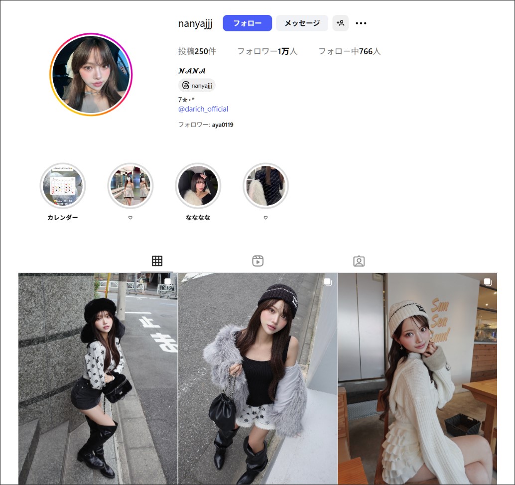 Darich馬内さんInstagram