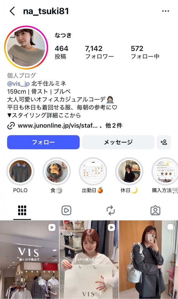 榎本さんのInstagram